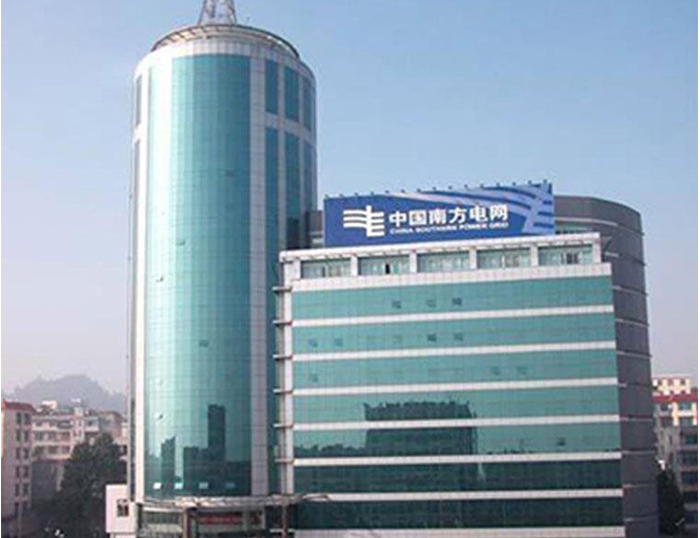 泉山南方电网