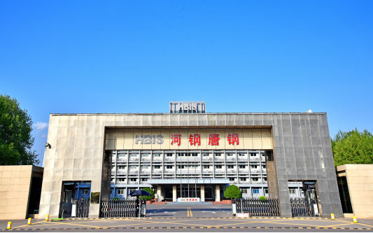 泉山河北唐山钢铁集团
